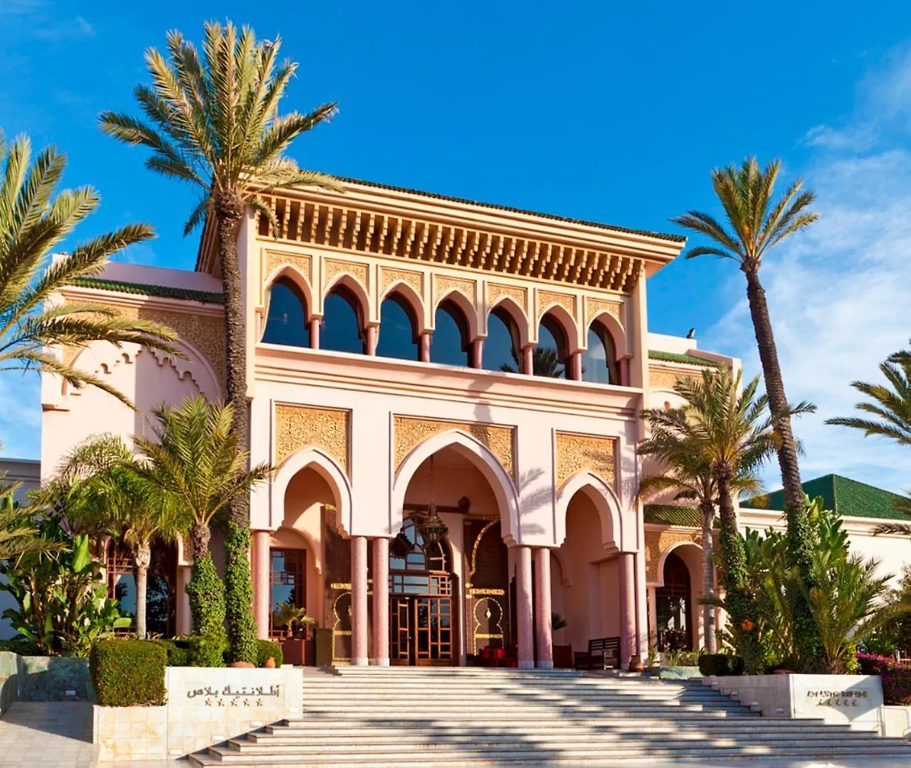 Atlantic Palace Agadir Golf Thalasso & Casino Resort Hotel